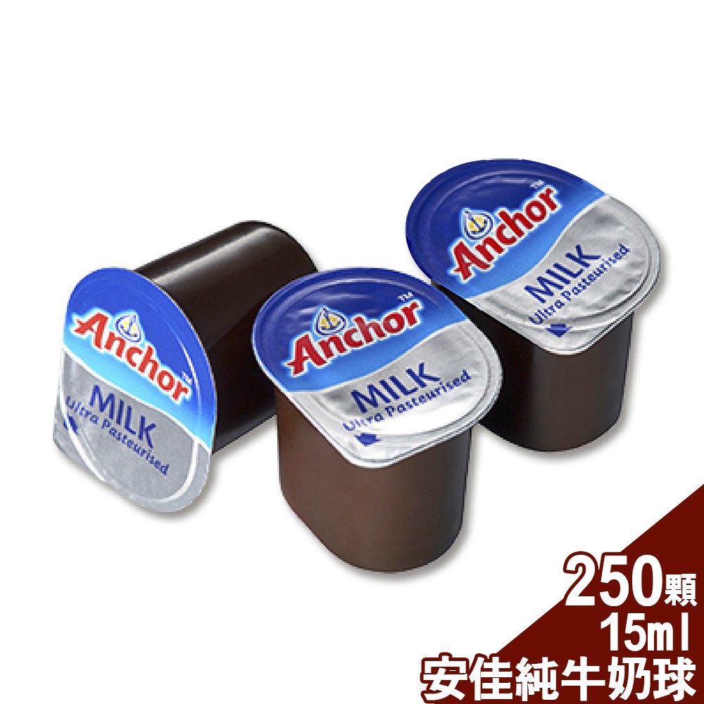 ◆100%牛奶製成無調味無添加◆無人工反式脂肪 無人工賀爾蒙(rBST)◆原裝紐西蘭純淨進口 乳源安全健康◆可常溫保存儲放 新鮮隨時可享◆咖啡.奶茶.奶酪.茶凍.冰品…最佳健康選擇紐西蘭Anchor安