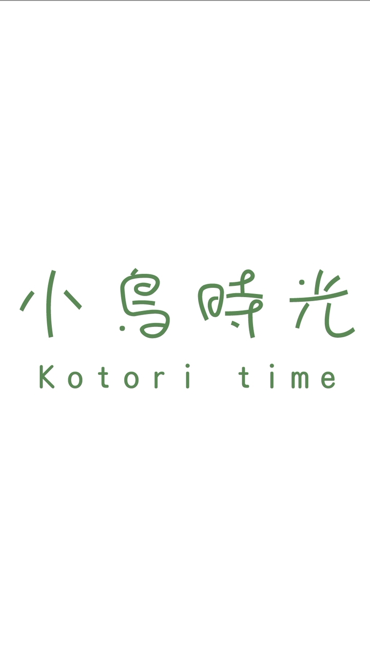小鳥時光vol.6✨動物派對