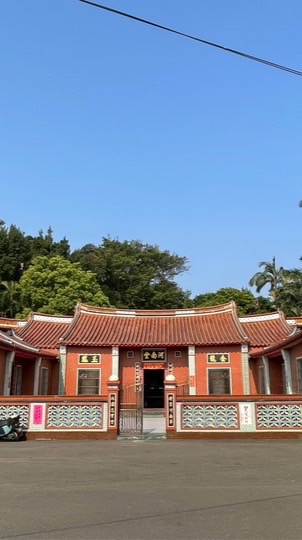 邱翼選公管理委員會