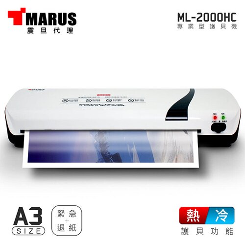 可依照不同需求切換冷熱設定