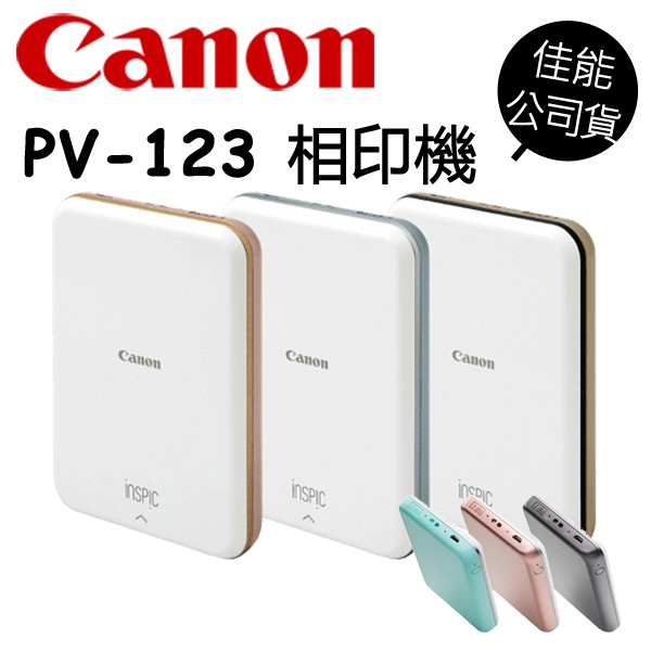 注意：購機發票金額低於$4450，即無法參加登錄活動■注意事項七天內請保持商品完整包裝。新品不良可協助檢測換新，猶豫期非試用期，若無確定要購買，請勿拆封使用測試，以免影響退貨權益。★使用建議：每次重開