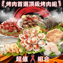 ◎★烤肉推薦 上選鮮品大集合★|◎節省去採買的時間|◎滿足您的味蕾饗宴品牌:海之金類型:海鮮組合及加工品種類:魚下巴,貝類,龍蝦/白蝦/草蝦/蝦類,魷魚/烏賊/章魚/花枝食用方式:烹調再食用內容量(g