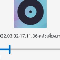 อัดวีดีโอที่เราเล่นดนตรี