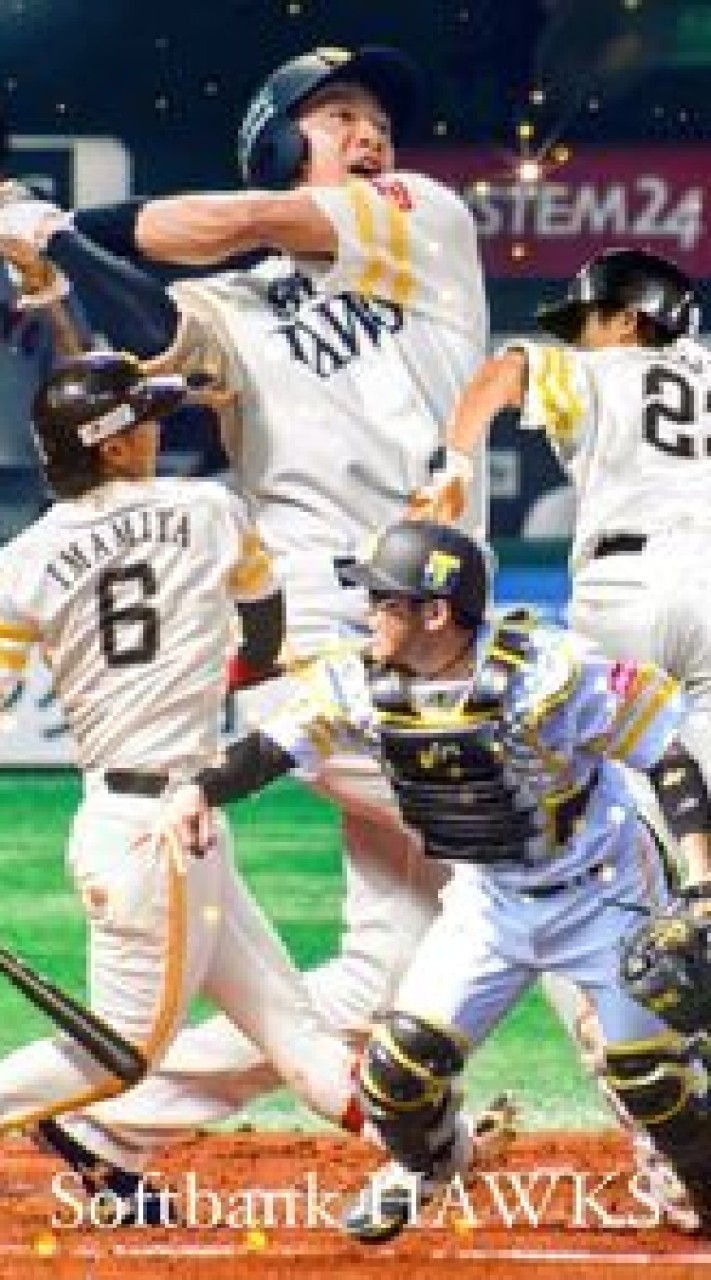 ホークスファン集まれ