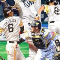 ホークスファン集まれ