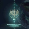 【AION2】抽獎/攻略/討論/組隊/交易/天族/交流群