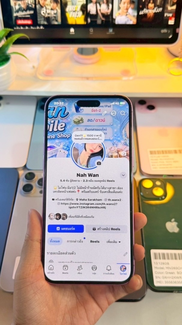 วางดาวน์IPhone 🍎