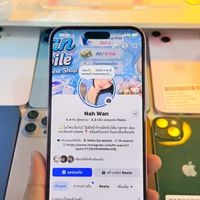 วางดาวน์IPhone 🍎