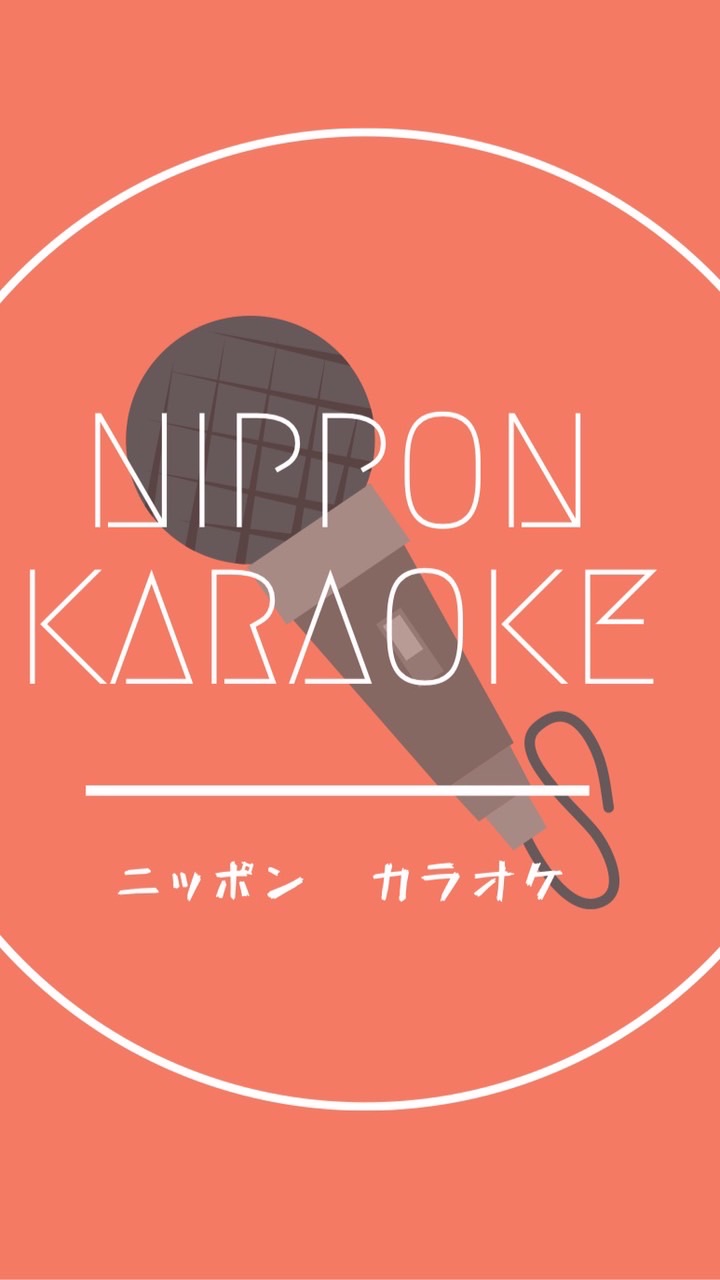 🌸Nippon Karaoke Club 🇯🇵🎤