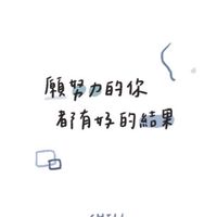 走起讀書‼️