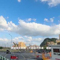 NTOU海大揪羽球