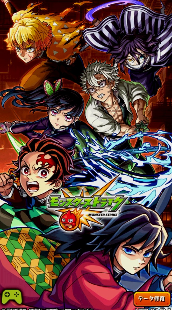 モンスト初心者グループ