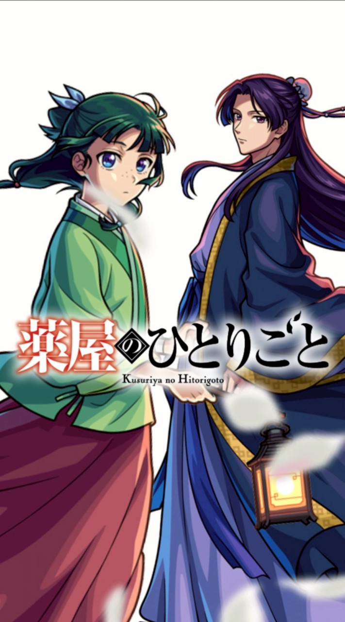 モンスト初心者グループ