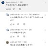 ラフレシア反対の人のためのオープンチャット