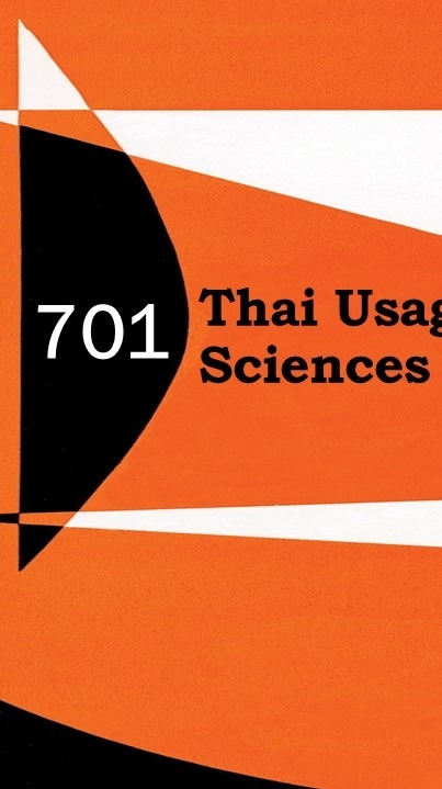 ThBusiness 701/1-64