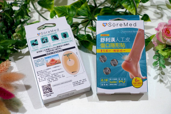 舒利渼SureMed超薄型傷口隱形貼，傷口怕碰水?傷口怕留疤?舒利渼人工皮OK蹦防水、透氣、很薄、服貼，最長可貼5天洗澡、游泳都OK 