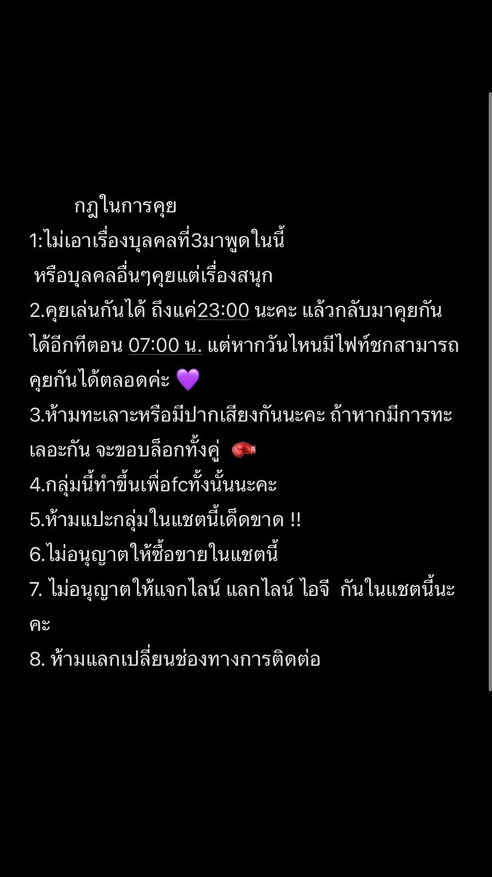 กลุ่มแจก คลิป + รูป  นักมวยบางแสน 💜