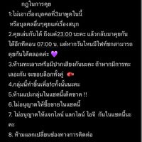 กลุ่มแจก คลิป + รูป  นักมวยบางแสน 💜
