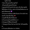 กลุ่มแจก คลิป + รูป  นักมวยบางแสน 💜
