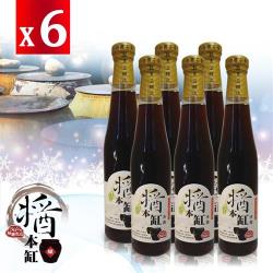 醬本缸365天手工黃金原色清露醬油6入組