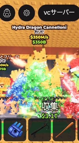 【ブレインロットを盗む】交換、雑談しましょう！