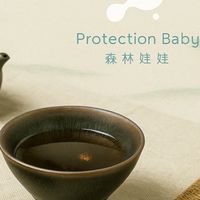 森林娃娃✨品茶尋盞