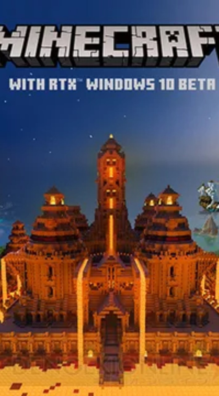マイクラ統合版機種なんでも！