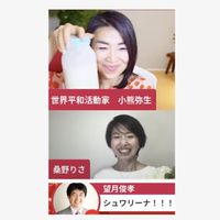 【公式】シュワリーナ コミュニティ