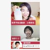 【公式】シュワリーナ コミュニティ