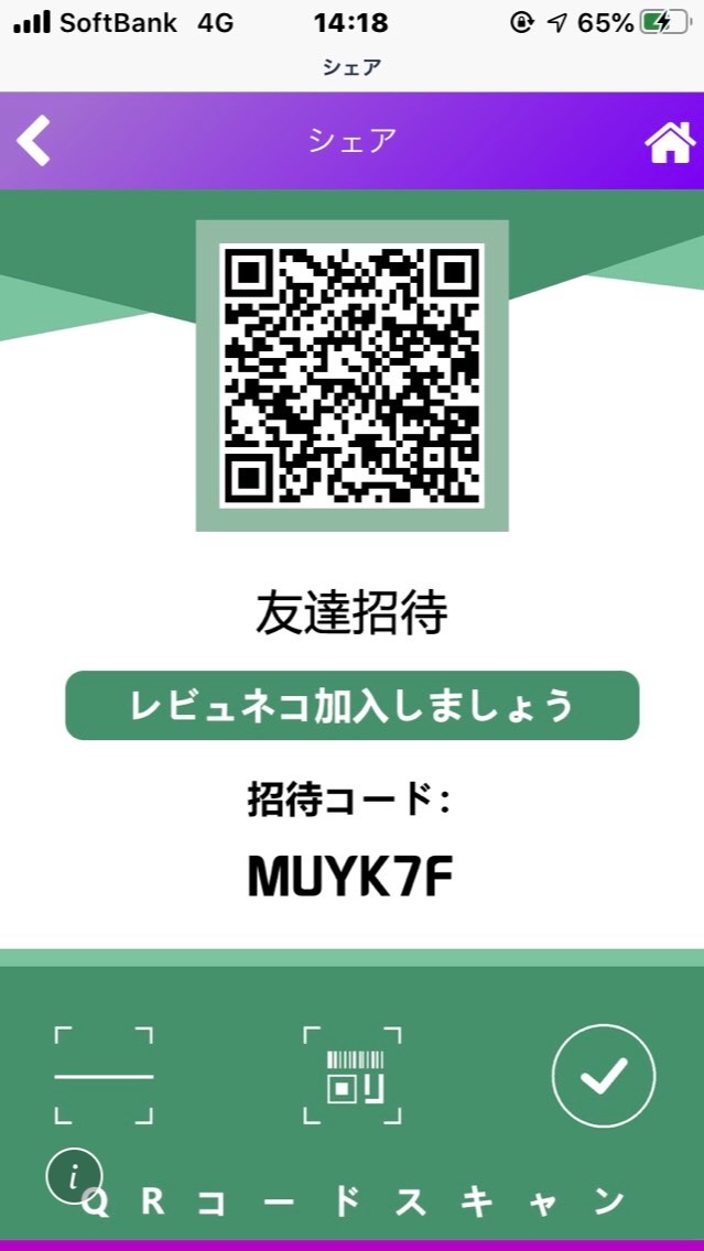 OpenChat 仲嶋レビュネコ倶楽部