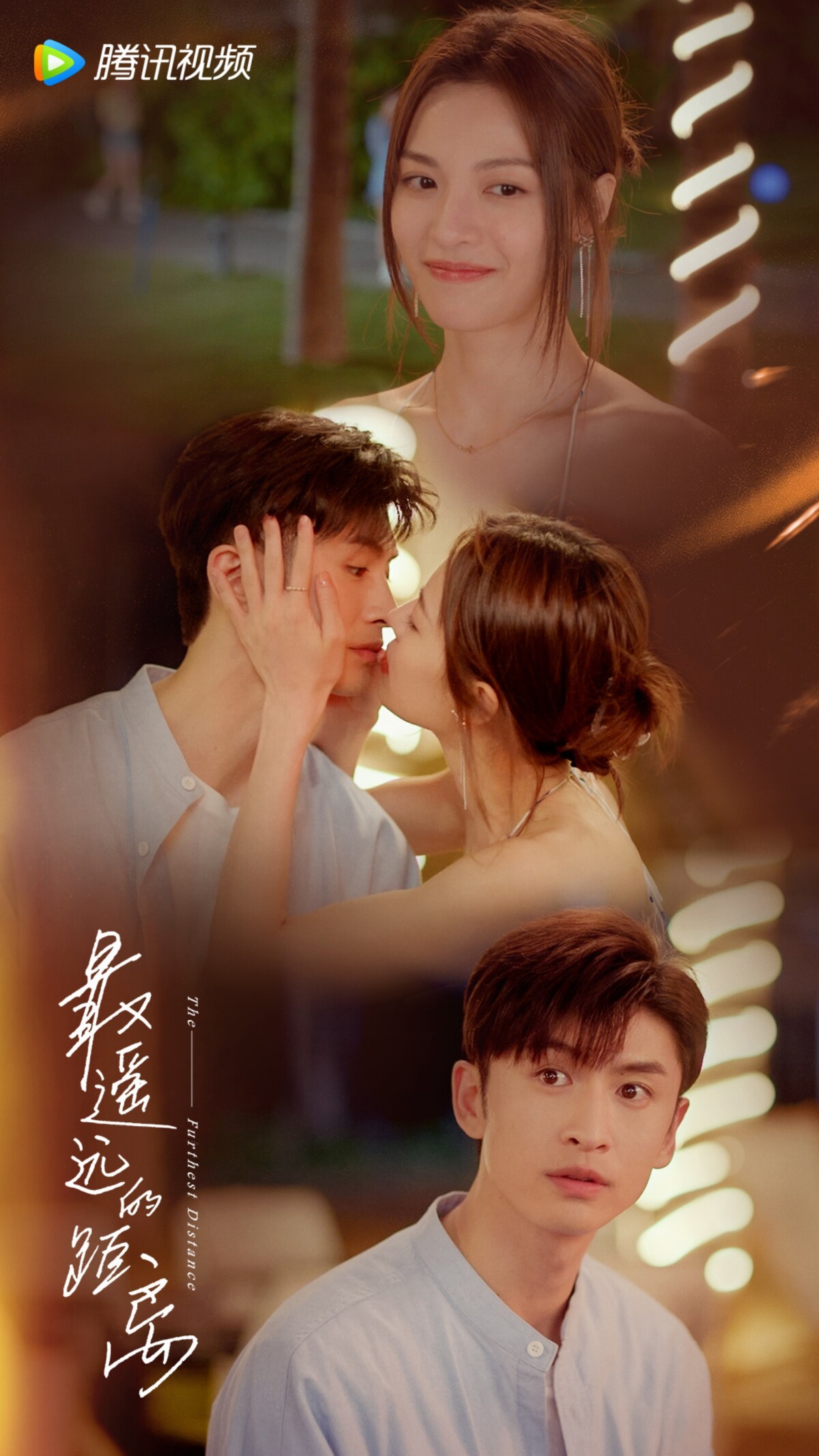 10月定檔陸劇！張凌赫《虎鶴妖師錄》人設被吐槽，《最遙遠的距離》CP火花強！