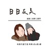 日日友美｜服飾｜美學｜美甲💅