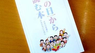 中了彩票大獎才能拿到的小書本