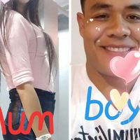 บอยแฟนอั้ม