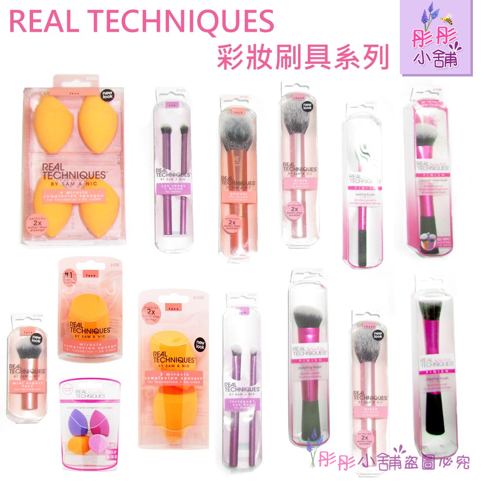 Brush 蜜粉刷 型號01401適用於蜜粉或粉底霜 Ideal for powder and mineral foundations■Mini BrushTrio 迷你刷三重奏 旅行組 型號1416