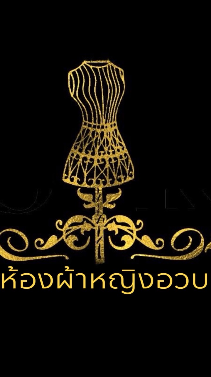 ห้องผ้าหญิงอวบ