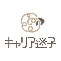 キャリア迷子部屋