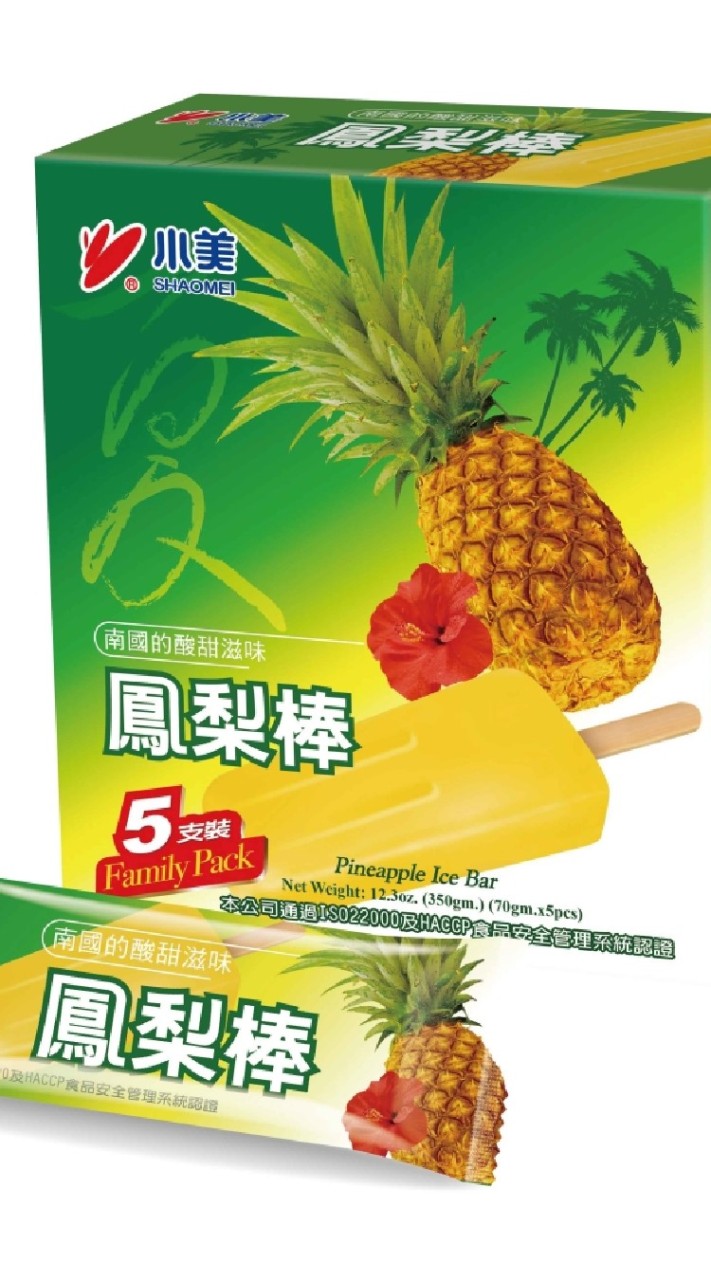 順興食品行