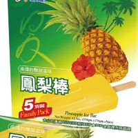 順興食品行