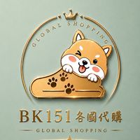 🇺🇸BK151各國代購🛒
