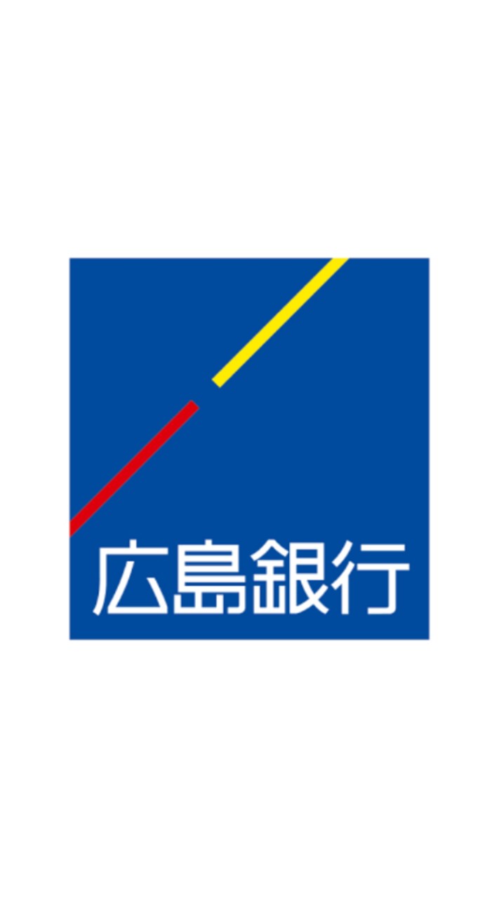 23･24卒 広島銀行 就活生向け