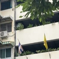 อนุสาวรีย์ชัยคอนโดมิเนี่ยม