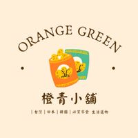 ｜台灣｜日本｜韓國 ｜必買零食、生活選物-橙青小舖