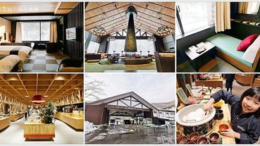 【青森住宿】星野渡假村 奧入瀨溪飯店 Hoshino Resorts OiraseKeiryuHotel．真奧入瀨溪流畔飯店，星野集團必定要朝聖一次的飯店！