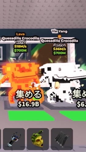 ブレインロット1週間に1回配布！！交換もしていってね！