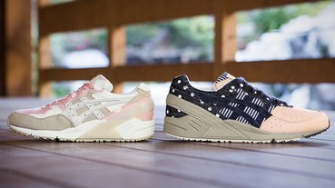 新聞分享 / 日式元素加持 Asics Tiger Gel－Sight ‘Japanese Denim’ Pack 雙色齊發