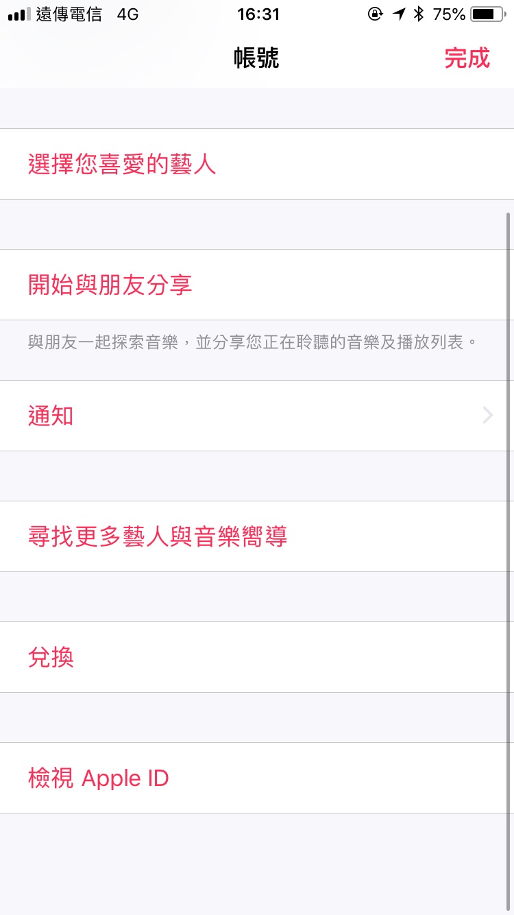 外媒評論：Apple 靠著兩個字賺到一兆美元身價「貪婪」