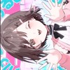 プロセカ民の雑談場所‼️‼️