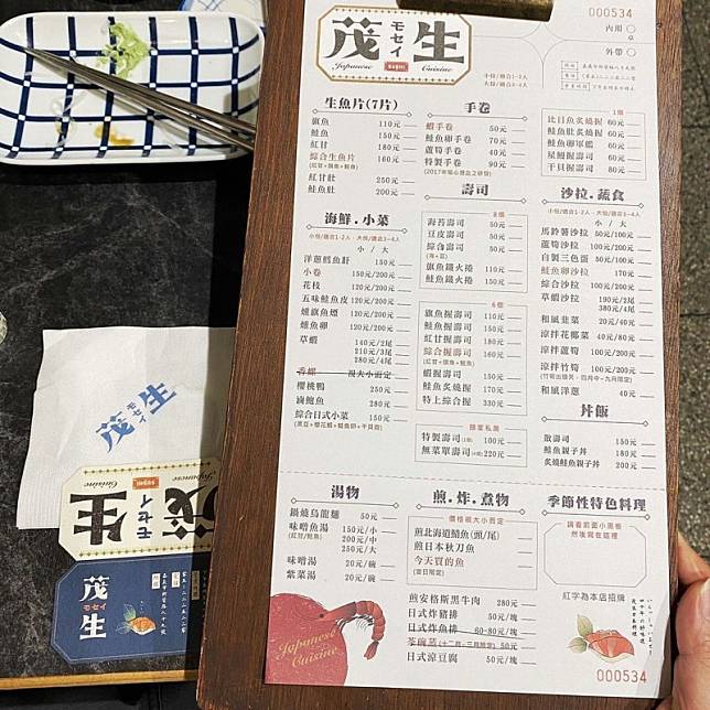 ▲圖片來源：IG@akyhsu