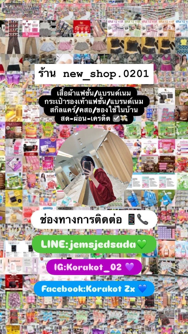ตัวแทน ไอโฟน-ไอแพด
